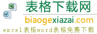 excelword